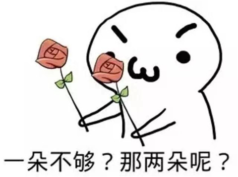 和女生聊天实用表情包 套路追女生表情包 和女生聊天实用表情包 套路追女生表情包第11张